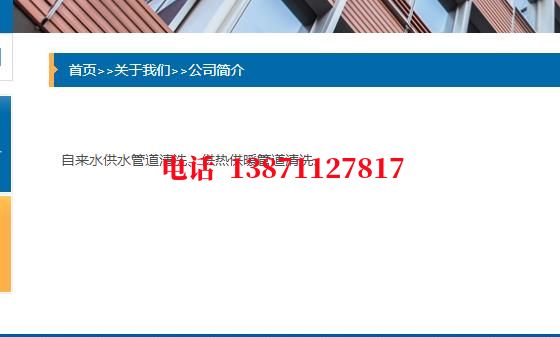 绥化热力管道铁渣内部除垢石油管道清洗油垢